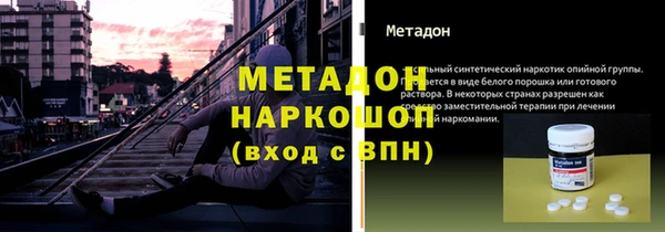 мефедрон мука Бронницы