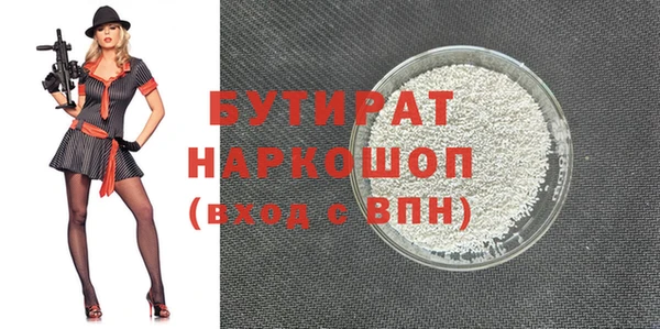 MDMA Premium VHQ Бородино