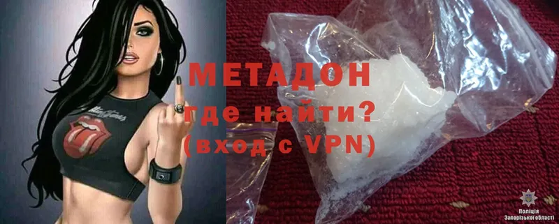 МЕТАДОН methadone  мориарти состав  Сорск 